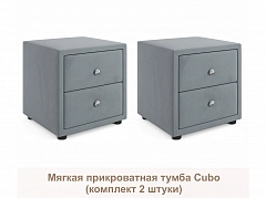 Мягкие прикроватные тумбы Cubo (серый комплект 2 штуки) - фото №1, mebel_stock_20142