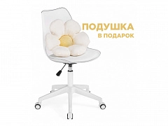 Kolin с подушкой clear / white Офисное кресло - фото №1
