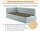 Мягкая кровать Aura 900 мята пастель с подъемным механизмом - фото №8