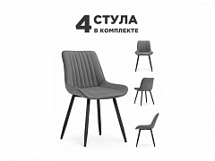Вейв 4 шт темно-серый / черный Стул на металлокаркасе - фото №1