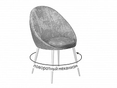 Стул DikLine 234 поворотный, M13 светло-серый, ножки белые - фото №1