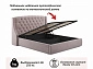 Мягкая кровать "Stefani" 1600 лиловая с подъемным механизмом - фото №4