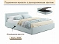 Мягкая кровать Skandi 1600 мята пастель с подъемным механизмом - фото №3