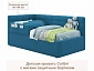 Односпальная кровать-тахта Colibri 800 синяя с подъемным механизмом и защитным бортиком - фото №3