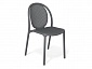 Стул Sheffilton SHT-S172 Темно-серый ral 7024 - фото №2