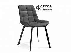 Стронг 4 шт темно-серый / черный Стул на металлокаркасе - фото №1