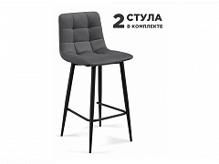 полубарных Симпл 2 шт темно-серый / черный Барный стул - фото №1
