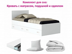 Комплект для сна Виктория 800 с ящиками (Белая) - фото №1