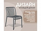 Стул Sheffilton SHT-S173 Темно-серый ral 7024 - фото №9