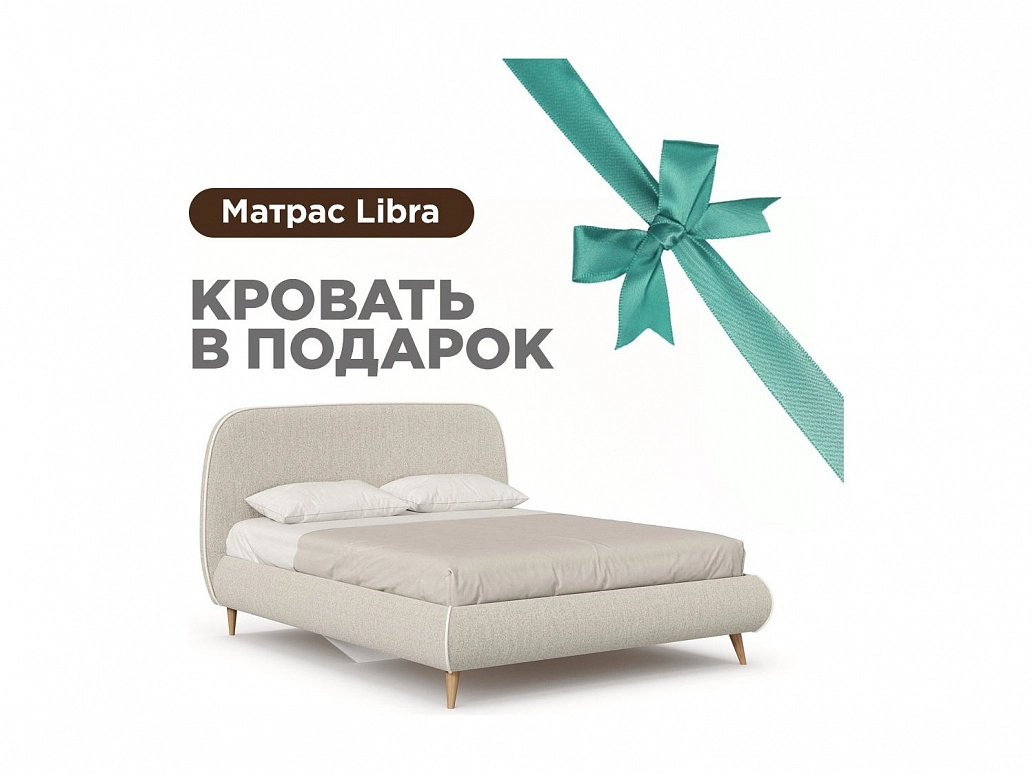 Холли Кровать 1600 мягкая с матрасом Libra (Светло-серый/Молочный) - фото №1