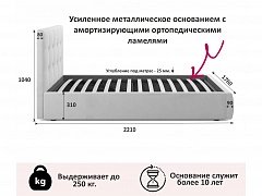 Мягкая кровать &quot;Selesta&quot; 1600 темная с ортопед.основанием - фото №1