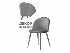Aldo 1 gray Стул на металлокаркасе - фото №1, Woodville14444