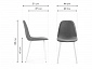 Lilu dark grey / wood Стул - фото №3