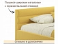 Мягкая кровать Aura 1200 желтая с подъемным механизмом - фото №6