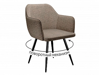 Стул DikLine 277 поворотный NS05 CAPPUCCINO, ножки черные - фото №1