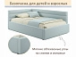Мягкая кровать Aura 1200 мята пастель с подъемным механизмом - фото №8