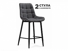полубарных Стронг 2 шт темно-серый / черный Барный стул - фото №1