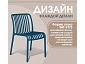 Стул Sheffilton SHT-S173 Темно-синий - фото №9