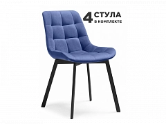 Стронг 4 шт синий / чёрный Стул на металлокаркасе - фото №1, Woodville26821