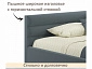 Мягкая кровать Aura 1200 маренго с подъемным механизмом - фото №6