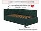 Мягкая кровать-тахта Afelia 900 изумруд с ортопедическим основанием - фото №6