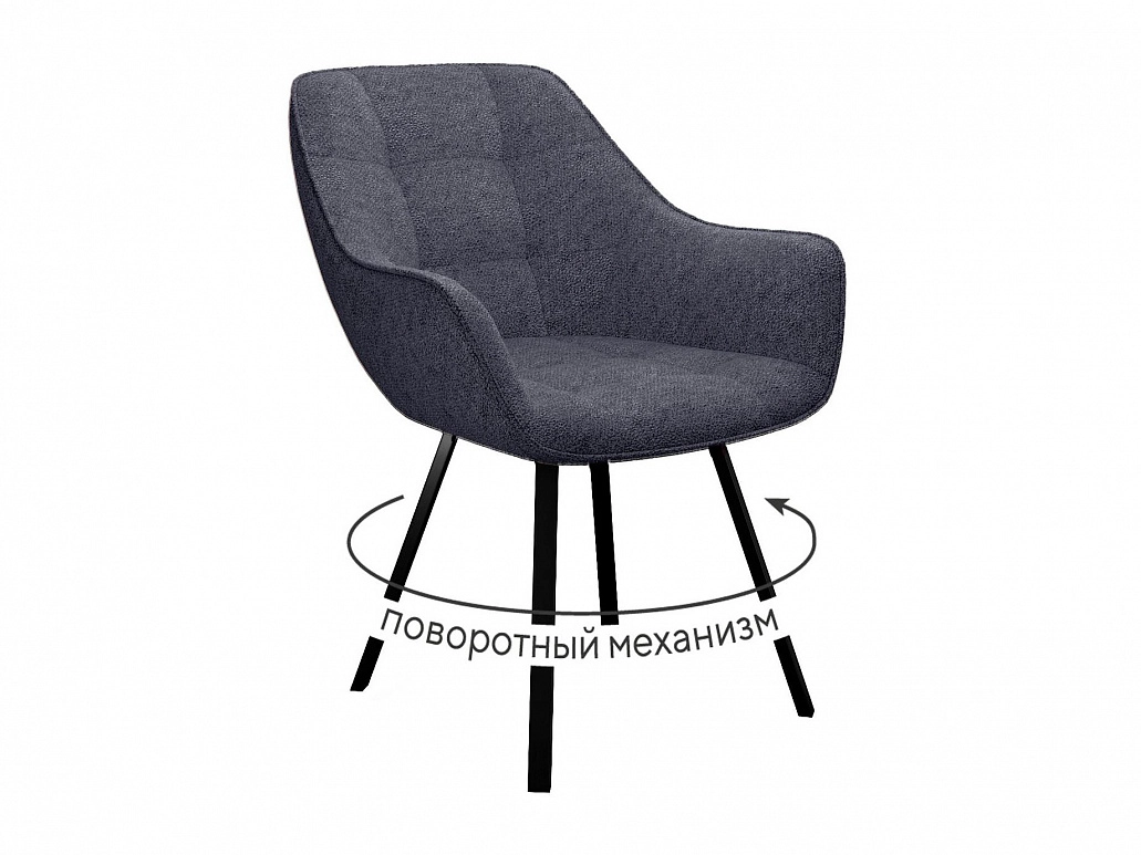 Стул DikLine 252 М поворотный, NS13 GRAPHITE, ножки черные - фото №1