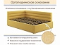 Мягкая кровать Aura 1200 желтая с подъемным механизмом - фото №9