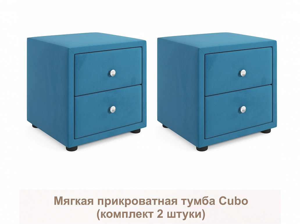 Мягкие прикроватные тумбы Cubo (синий комплект 2 штуки) - фото №1