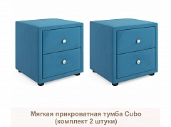 Мягкие прикроватные тумбы Cubo (синий комплект 2 штуки) - фото №1