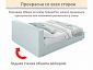 Мягкая кровать Skandi 1600 мята пастель с подъемным механизмом - фото №6