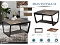 Стол журнальный BeautyStyle 32 дуб крымский состаренный/серый бетон/венге - фото №25