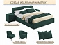 Мягкая кровать Skandi 1600 изумруд с подъемным механизмом - фото №12