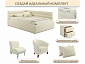 Мягкая кровать Aura 1200 бежевая с подъемным механизмом - фото №11