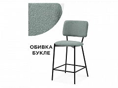 Reparo bar olive / black Барный стул - фото №1