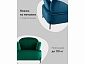 Кресло STOOL GROUP Кэнди с подлокотниками Велюр пыльно-розовый - фото №7