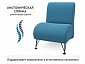Мягкое дизайнерское кресло Pati синий - фото №8