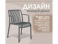 Стул Sheffilton SHT-S173-1 темно-серый RAL 7024 - фото №11