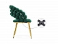 Ball green / gold Стул на металлокаркасе - фото №10