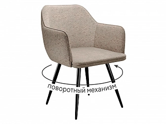 Стул DikLine 277 поворотный NS04 CREAM, ножки черные - фото №1