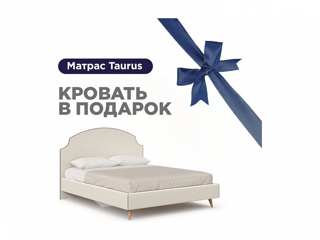 Карен Кровать 1600 мягкая с матрасом Taurus (Бежевый/Светло-серый) - фото №1