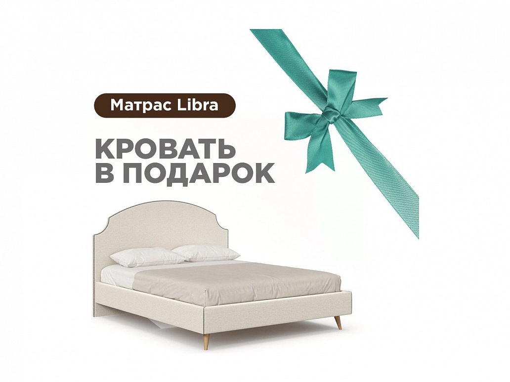 Карен Кровать 1600 мягкая с матрасом Libra (Бежевый/Светло-серый) - фото №1