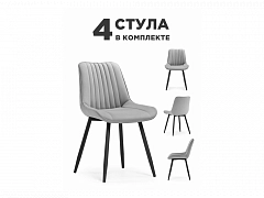 Вейв 4 шт светло-серый / черный Стул на металлокаркасе - фото №1