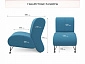 Мягкое дизайнерское кресло Pati синий - фото №5
