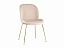 Стул Stool Group Beetle Бежевый, велюр - миниатюра