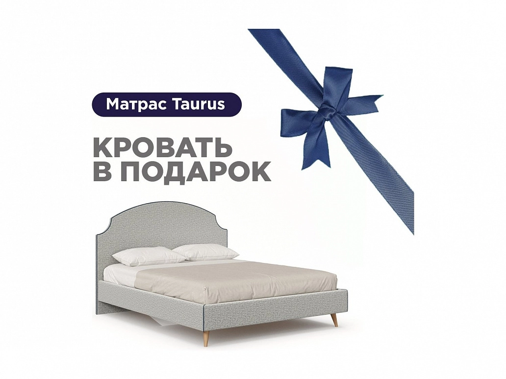 Карен Кровать 1600 мягкая с матрасом Taurus (Светло-серый/Синий) - фото №1