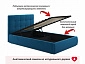 Комплект для сна Selesta 1200 синяя с подъем.механизмом - фото №5