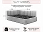 Мягкая кровать Milena 900 желтая с подъемным механизмом и матрасом PROMO B COCOS - фото №6