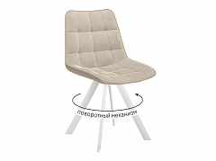 Стул DikLine 229 поворотный, B03 BEIGE, ножки белые - фото №1