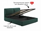 Мягкая кровать Vita 1600 изумруд с подъемным механизмом - фото №4