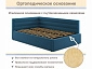 Мягкая кровать Aura 1200 синяя с подъемным механизмом - фото №9